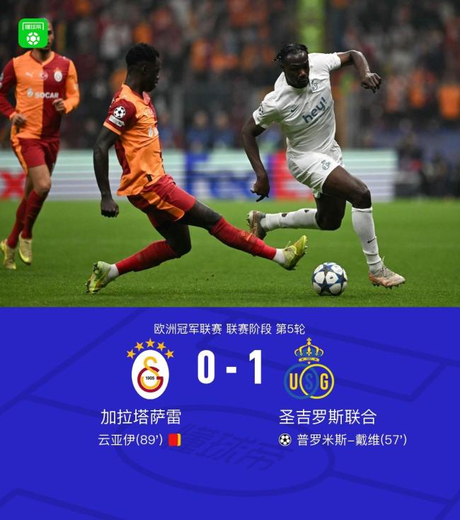 关于欧联倒计时，巴黎圣日耳曼今夜绝杀压哨，细节引发关注，震撼外界，球探报告显示潜力的信息