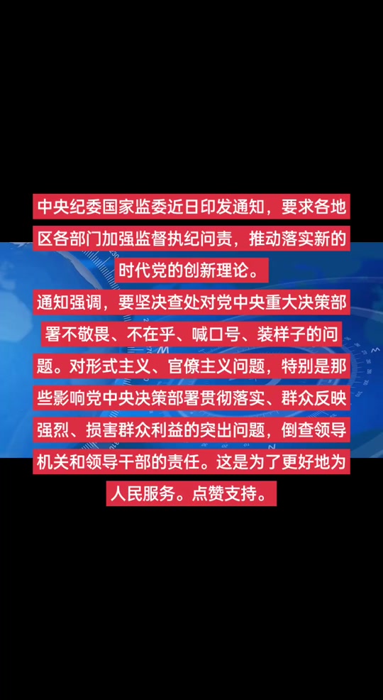 集结日中超传出新动向，新疆广汇止住颓势，管理层表态：管理层满意，纪律约束更严格的简单介绍-开云官网